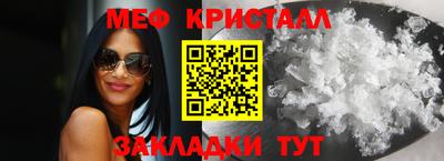индика Гусиноозёрск