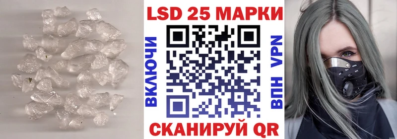LSD-25 экстази кислота  Можга 