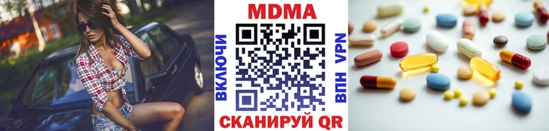 цены наркотик  Можга  MDMA crystal 
