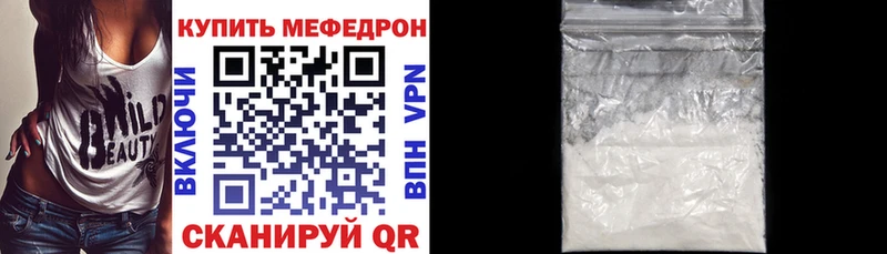 площадка наркотические препараты  Можга  Мефедрон кристаллы 