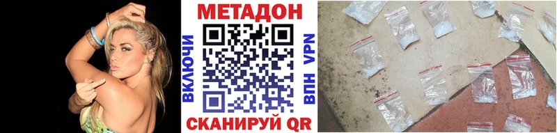 хочу Можга МЕТАДОН мёд