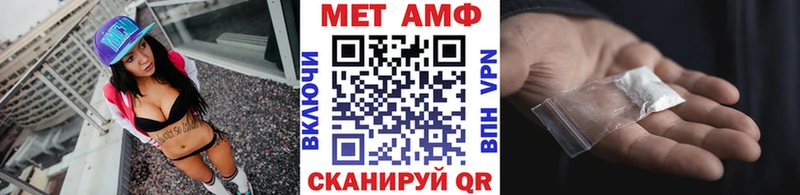 гидра маркетплейс  Можга  Первитин Methamphetamine  что такое наркотик 