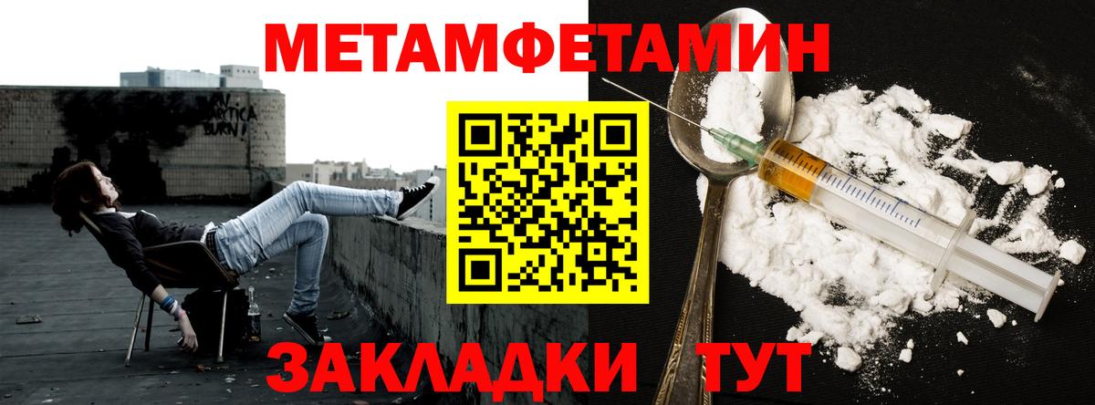 Меф МЯУ МЯУ   КОКАИН  Канабис  Вход с VPN  Можга  Гашиш 