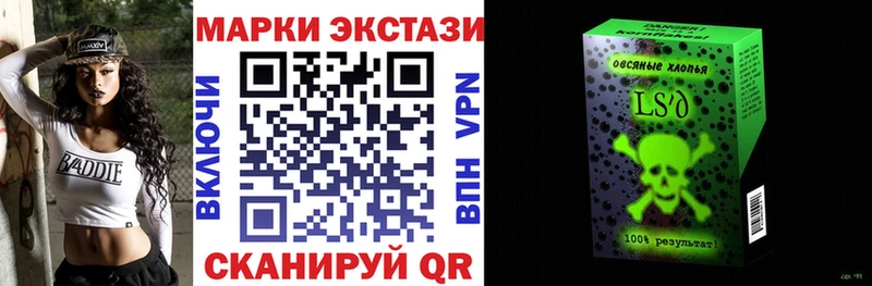 Марки 25I-NBOMe 1,5мг  магазин    Можга 