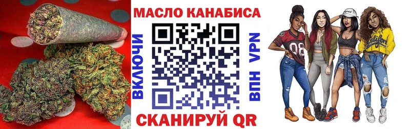 ТГК гашишное масло  где купить наркоту  Можга 