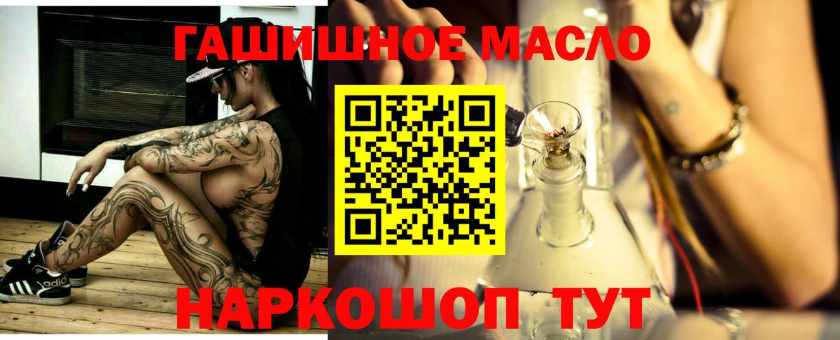 Дистиллят ТГК вейп с тгк  ТГК концентрат  Вход с VPN  Можга 