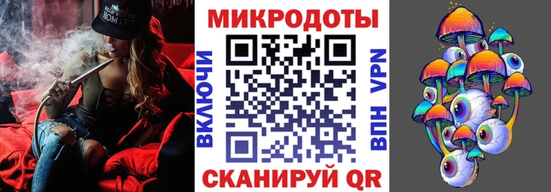 Псилоцибиновые грибы прущие грибы Можга